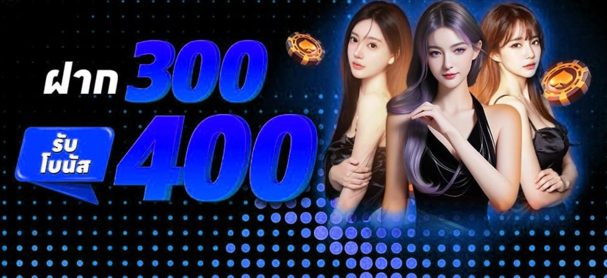 โปรโมชั่น RAGRICH